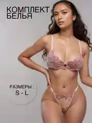 Розовый комплект женского нижнего белья, с цветочками, прозрачное, кружевное, стринги бюстгальтер