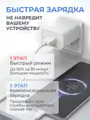 Кабель Lightning для iPhone, 1 м