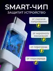 Кабель Lightning для iPhone, 1 м