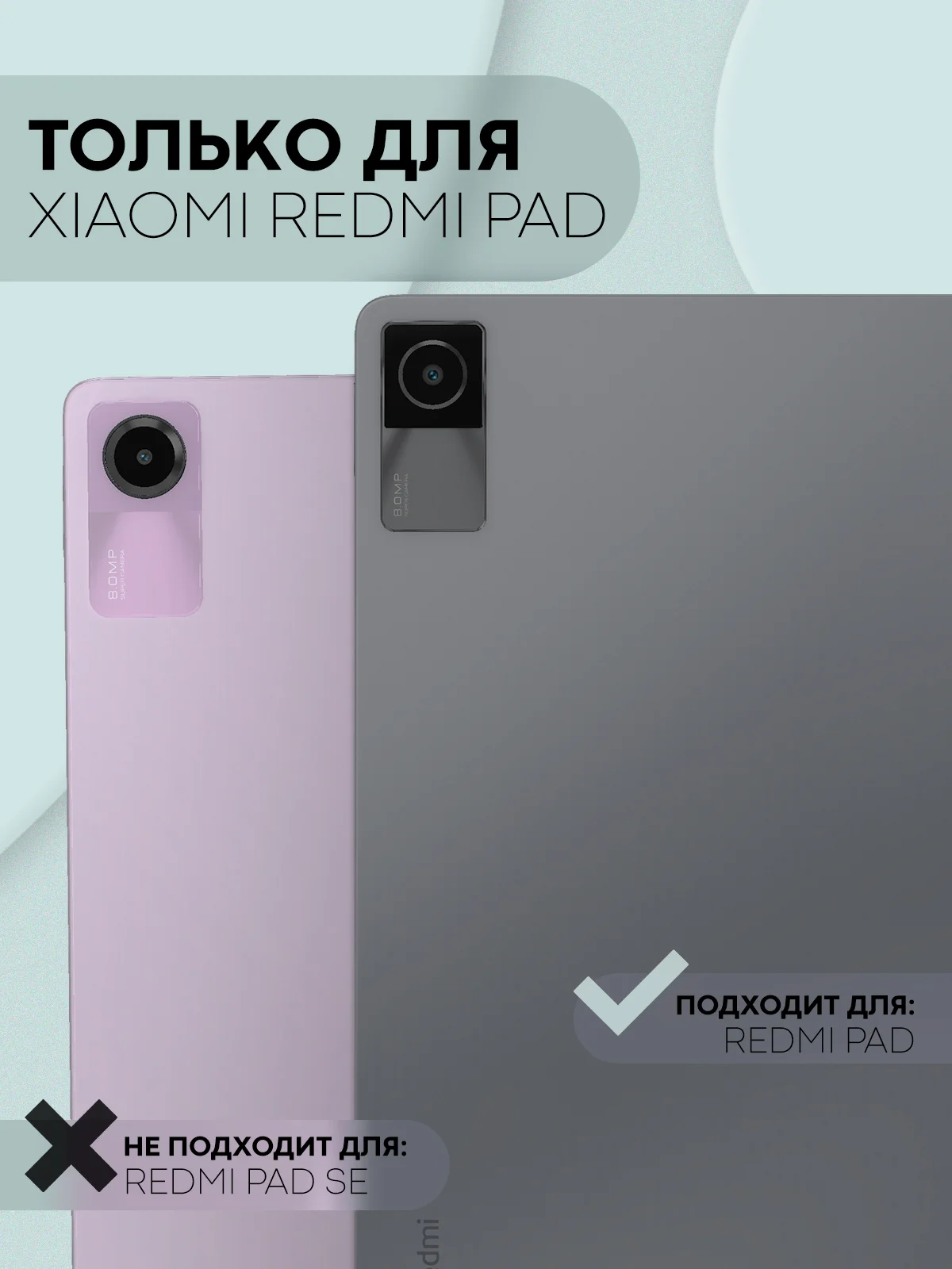 Зеленый чехол-книжка для планшета Xiaomi Redmi Pad, 10.61 из экокожи КАРТОФАН с функцией подставки