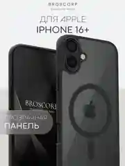 Прозрачный чехол MagSafe для iPhone 16, Pro, Max Plus пластиковый с силиконом BROSCORP, защитой камер