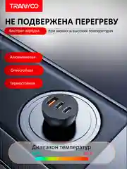 Автомобильное зарядное устройство с проводом Type C / Type C, сверхбыстрая зарядка QC5.0