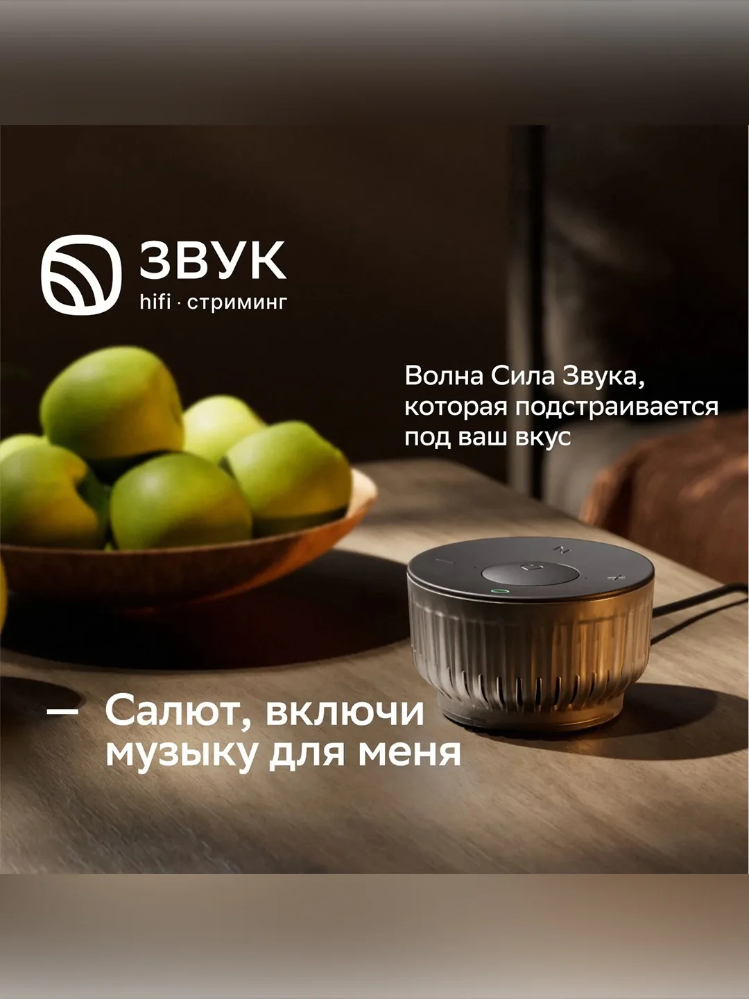 Умная колонка Sberboom Mini 2 с голосовым ассистентом Салют и Gigachat, серый