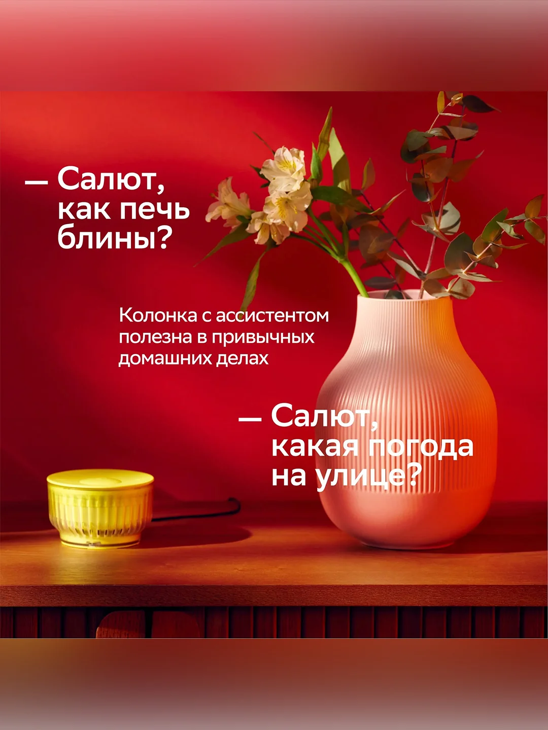 Умная колонка Sberboom Mini 2 с голосовым ассистентом Салют и Gigachat, серый
