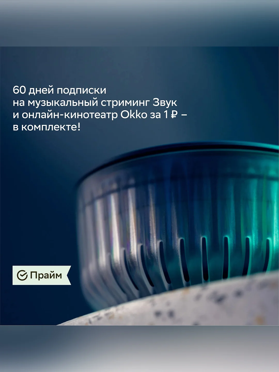 Умная колонка Sberboom Mini 2 с голосовым ассистентом Салют и Gigachat, серый
