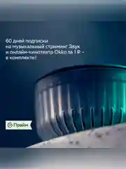Умная колонка Sberboom Mini 2 с голосовым ассистентом Салют и Gigachat, серый