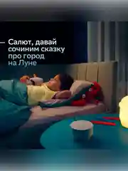 Умная колонка Sberboom Mini 2 с голосовым ассистентом Салют и Gigachat, серый