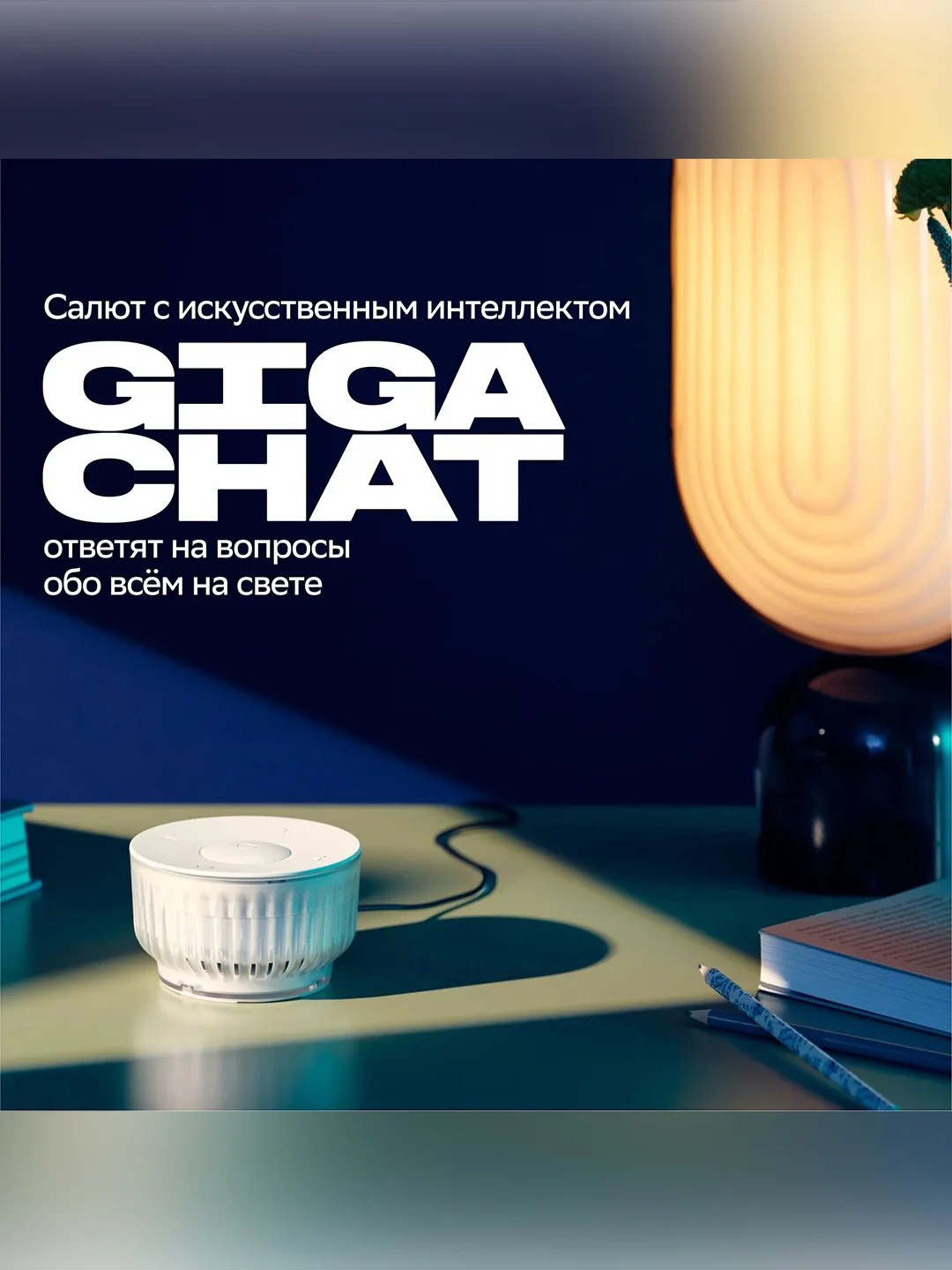 Умная колонка Sberboom Mini 2 с голосовым ассистентом Салют и Gigachat, серый