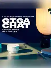 Умная колонка Sberboom Mini 2 с голосовым ассистентом Салют и Gigachat, серый
