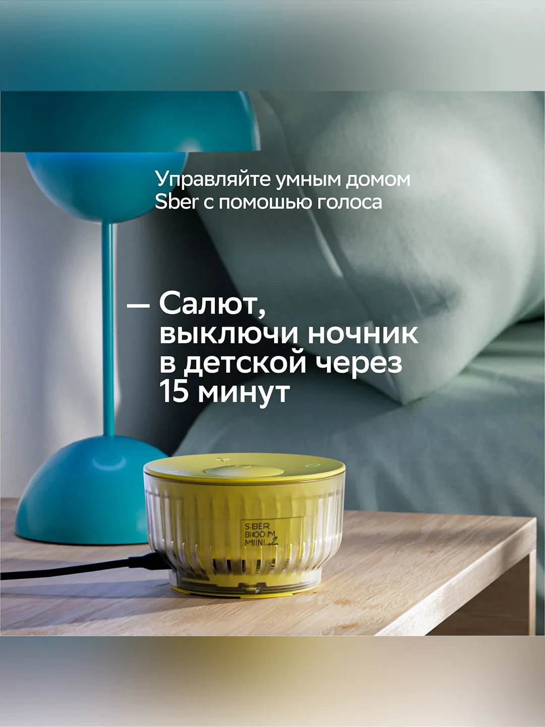 Умная колонка Sberboom Mini 2 с голосовым ассистентом Салют и Gigachat, серый
