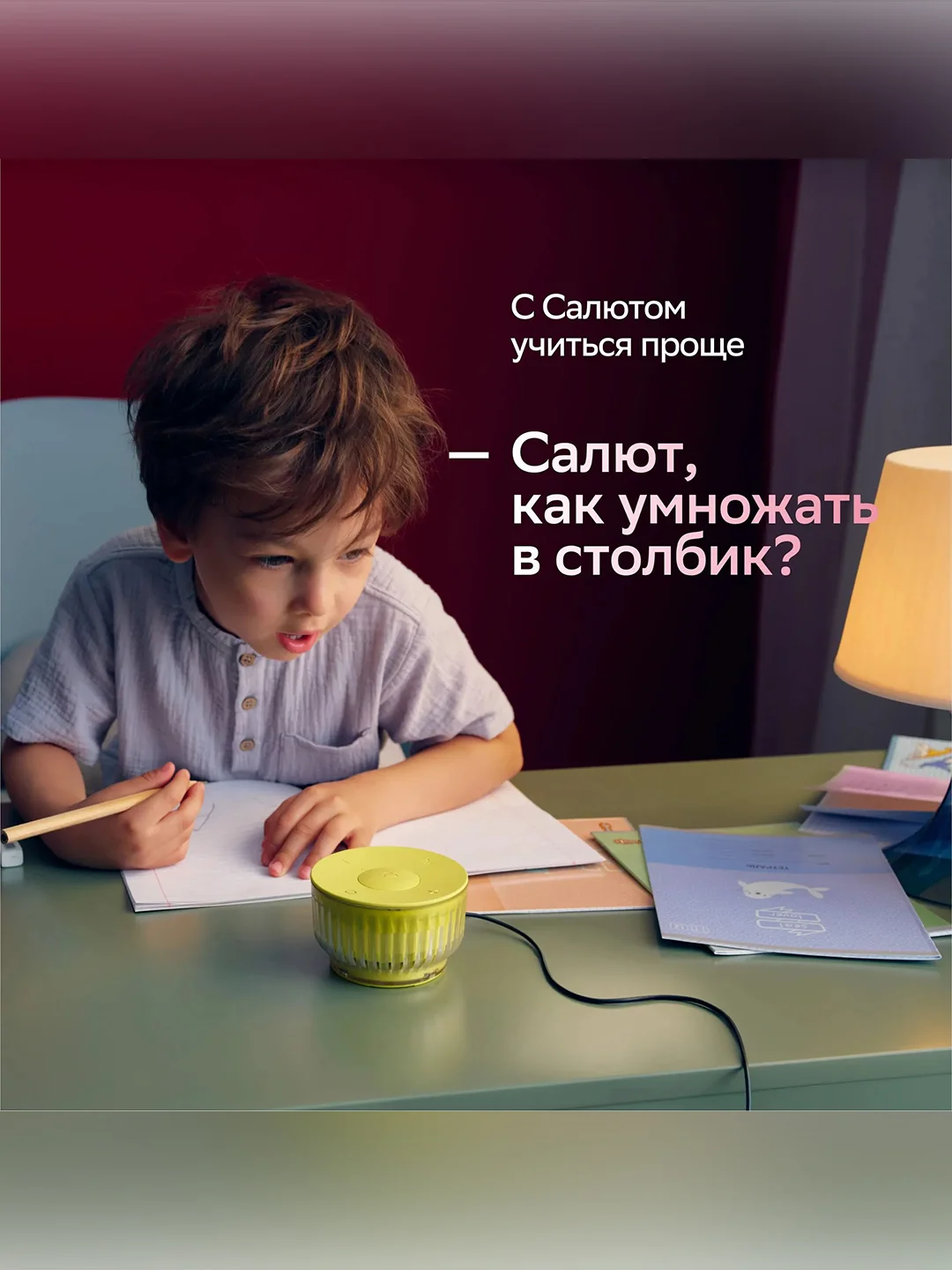 Умная колонка Sberboom Mini 2 с голосовым ассистентом Салют и Gigachat, серый