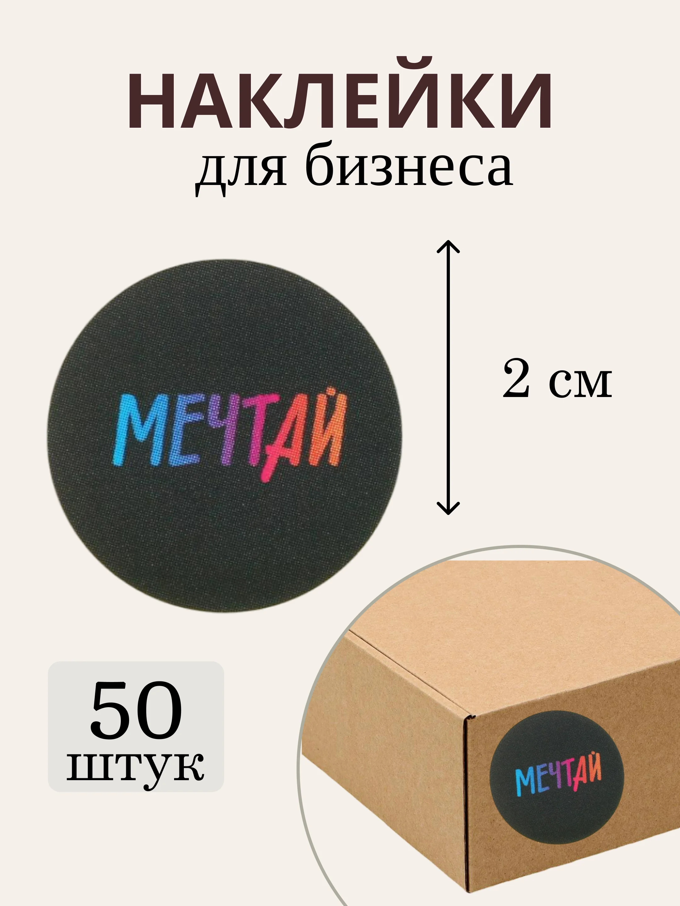 Фиолетовый наклейки для бизнеса, ручная работа, спасибо, handmade, 50 штук