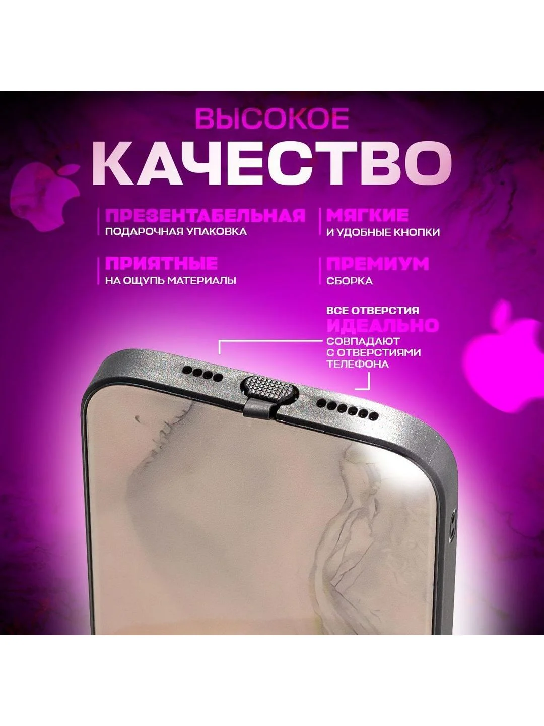 Розовый чехол на iphone 13 pro max, защитный, силиконовый с пластиком/задняя накладка под мрамор