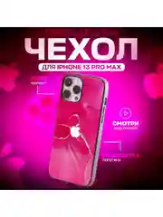 Красный чехол на iphone 13 pro max, защитный, силиконовый с пластиком/задняя накладка под мрамор