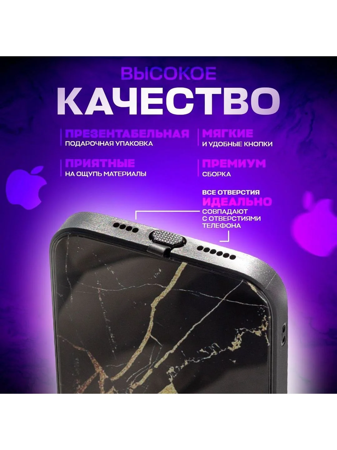 Фиолетовый чехол на iphone 13 pro max, защитный, силиконовый с пластиком/задняя накладка под мрамор