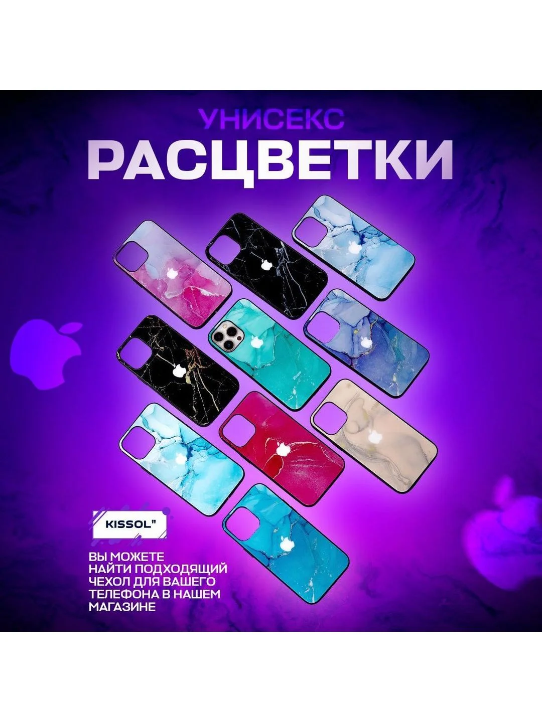 Фиолетовый чехол на iphone 13 pro max, защитный, силиконовый с пластиком/задняя накладка под мрамор