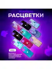 Фиолетовый чехол на iphone 13 pro max, защитный, силиконовый с пластиком/задняя накладка под мрамор