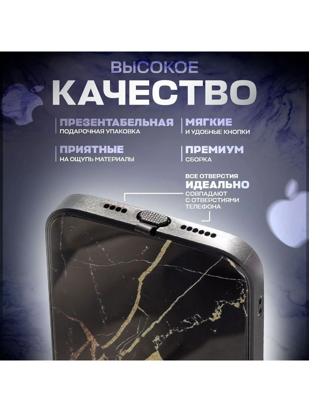 Серебряный чехол на iphone 13 pro max, защитный, силиконовый с пластиком/задняя накладка под мрамор