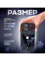 Серебряный чехол на iphone 13 pro max, защитный, силиконовый с пластиком/задняя накладка под мрамор