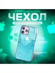 Зеленый чехол на iphone 13 pro max, защитный, силиконовый с пластиком/задняя накладка под мрамор