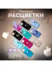 Бежевый чехол на iphone 13 pro max, защитный, силиконовый с пластиком/задняя накладка под мрамор