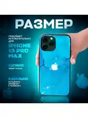 Синий чехол на iphone 13 pro max, защитный, силиконовый с пластиком/задняя накладка под мрамор