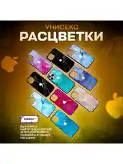 Золотой чехол на iphone 13 pro max, защитный, силиконовый с пластиком/задняя накладка под мрамор