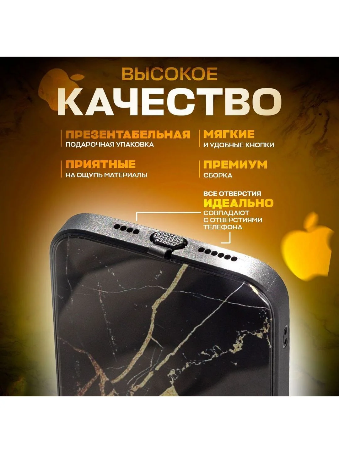 Золотой чехол на iphone 13 pro max, защитный, силиконовый с пластиком/задняя накладка под мрамор