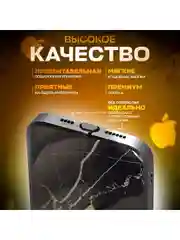 Золотой чехол на iphone 13 pro max, защитный, силиконовый с пластиком/задняя накладка под мрамор