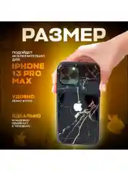 Золотой чехол на iphone 13 pro max, защитный, силиконовый с пластиком/задняя накладка под мрамор