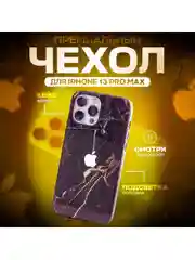 Золотой чехол на iphone 13 pro max, защитный, силиконовый с пластиком/задняя накладка под мрамор