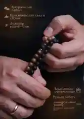Подарочный набор браслетов из камней, для мужчин