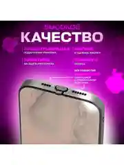 Розовый чехол на iphone 13 pro, защитный, силиконовый с пластиком/задняя накладка с рисунком