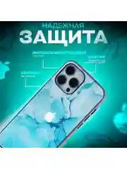 Небесно-голубой чехол на iphone 13 pro, защитный, силиконовый с пластиком/задняя накладка с рисунком