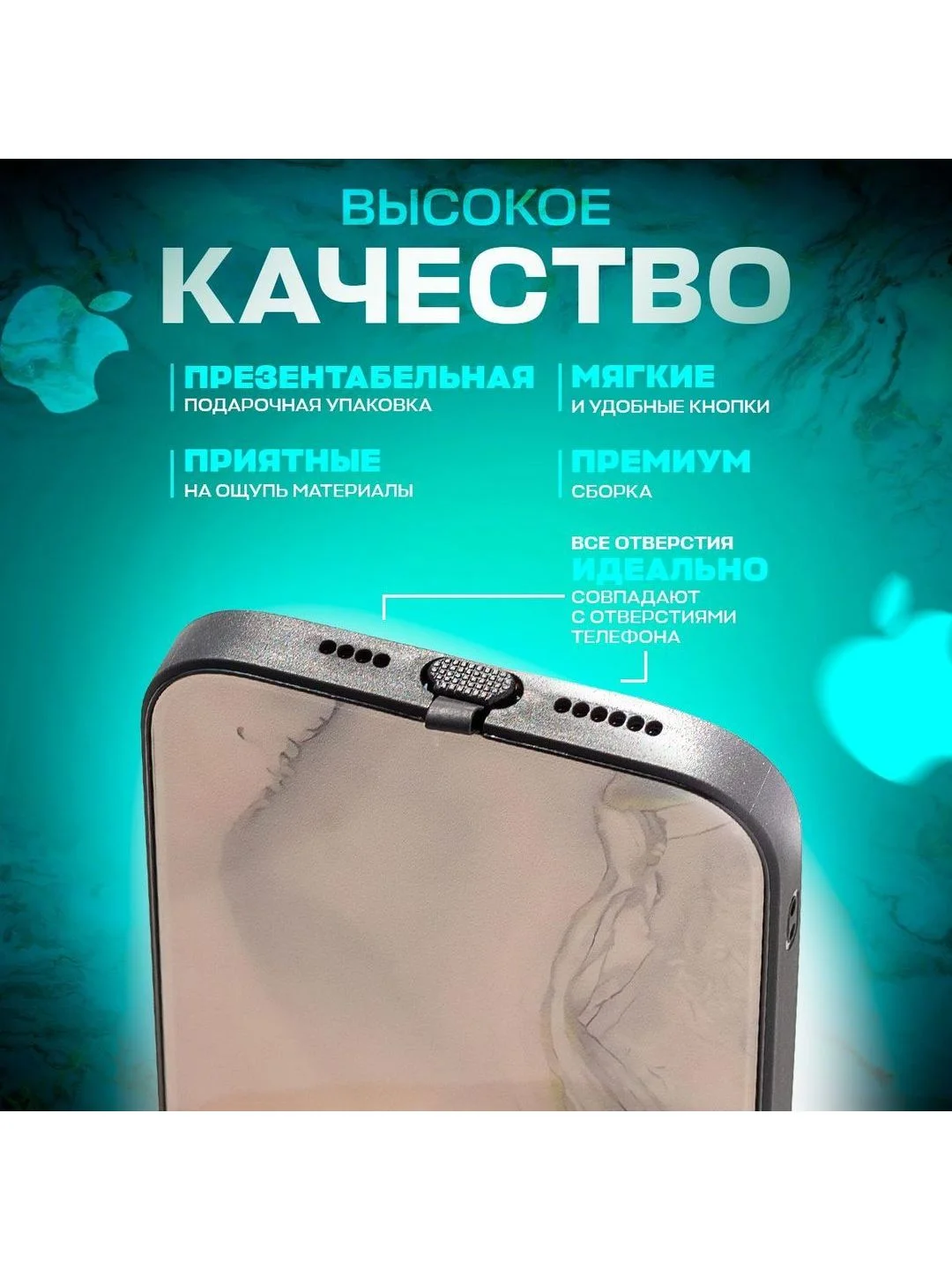 Небесно-голубой чехол на iphone 13 pro, защитный, силиконовый с пластиком/задняя накладка с рисунком