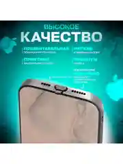 Небесно-голубой чехол на iphone 13 pro, защитный, силиконовый с пластиком/задняя накладка с рисунком