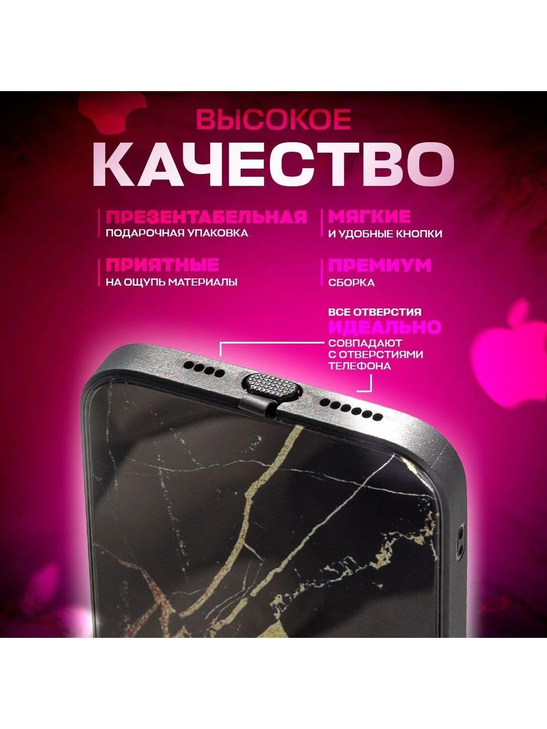 Красный чехол на iphone 13 pro, защитный, силиконовый с пластиком/задняя накладка с рисунком