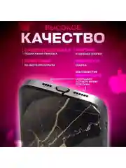 Красный чехол на iphone 13 pro, защитный, силиконовый с пластиком/задняя накладка с рисунком