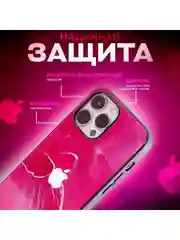Красный чехол на iphone 13 pro, защитный, силиконовый с пластиком/задняя накладка с рисунком