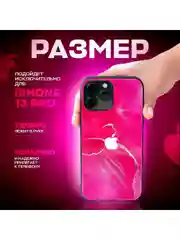 Красный чехол на iphone 13 pro, защитный, силиконовый с пластиком/задняя накладка с рисунком