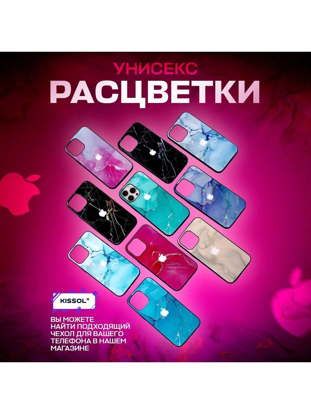 Красный чехол на iphone 13 pro, защитный, силиконовый с пластиком/задняя накладка с рисунком