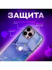 Фиолетовый чехол на iphone 13 pro, защитный, силиконовый с пластиком/задняя накладка с рисунком