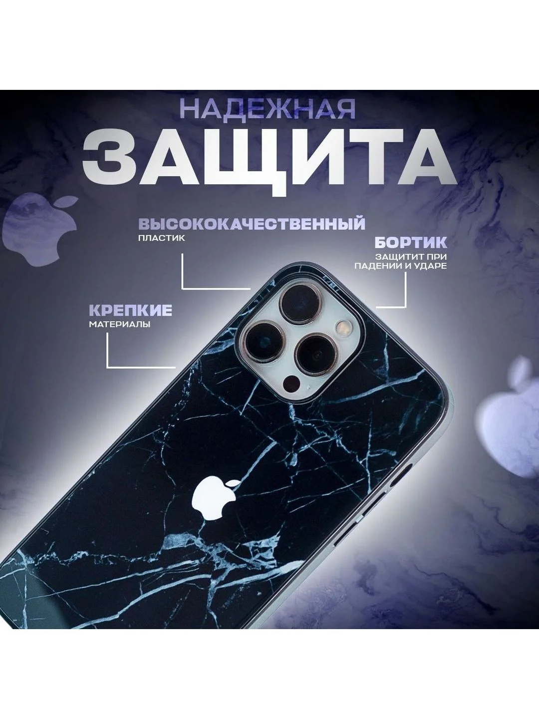 Серебряный чехол на iphone 13 pro, защитный, силиконовый с пластиком/задняя накладка с рисунком
