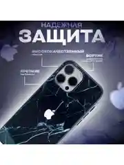 Серебряный чехол на iphone 13 pro, защитный, силиконовый с пластиком/задняя накладка с рисунком