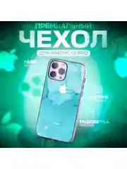 Зеленый чехол на iphone 13 pro, защитный, силиконовый с пластиком/задняя накладка с рисунком