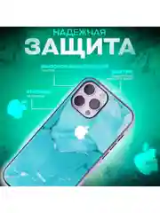 Зеленый чехол на iphone 13 pro, защитный, силиконовый с пластиком/задняя накладка с рисунком