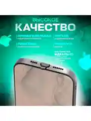 Зеленый чехол на iphone 13 pro, защитный, силиконовый с пластиком/задняя накладка с рисунком