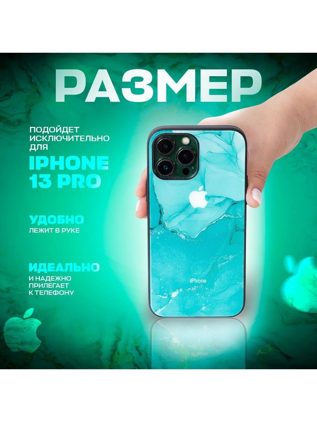 Зеленый чехол на iphone 13 pro, защитный, силиконовый с пластиком/задняя накладка с рисунком