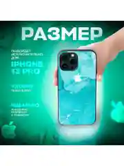 Зеленый чехол на iphone 13 pro, защитный, силиконовый с пластиком/задняя накладка с рисунком