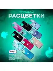 Зеленый чехол на iphone 13 pro, защитный, силиконовый с пластиком/задняя накладка с рисунком